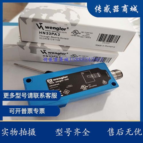 现货原装 HN22PA3 HN33PBV3 HN33PA3 HN55PA3 HN55PBV3 HN70PA3