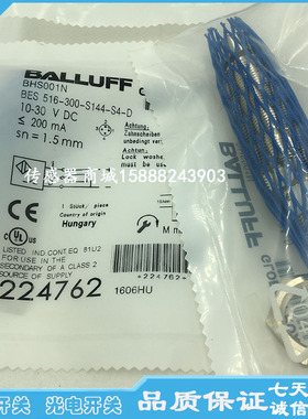 巴鲁夫M18接近开关传感器BES M18EI-NSC72B-S04G-S BES02NF感应器