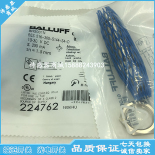 W51 巴鲁夫接近开关传感器BES S04G PSC72B BES04TF感应器 M18EI