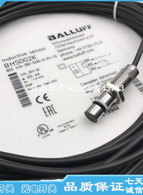 全新巴鲁夫耐高压接近开关BHS002N BES 516-300-S241-D-PU-00,80