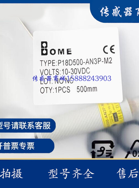 全新电容式 SFH2-M30A30NABP M30A30NBBP M30A30PABP M30A30PBBP