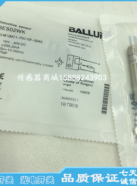 巴鲁夫M12插件接近开关传感器BES02WM BES M12MD1-PSC60B-S04G