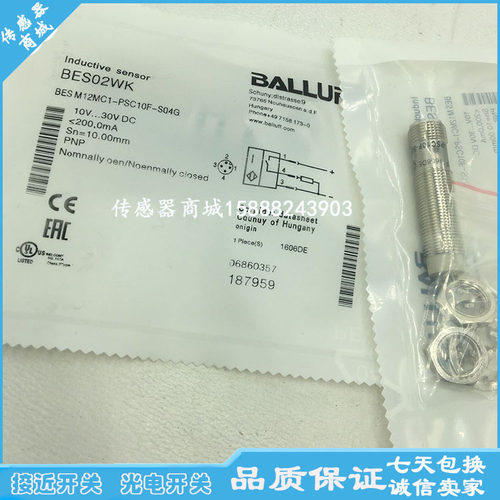 全新电感式接近开关BES02WK BES M12MC1-PSC10F-S04G PNP常开