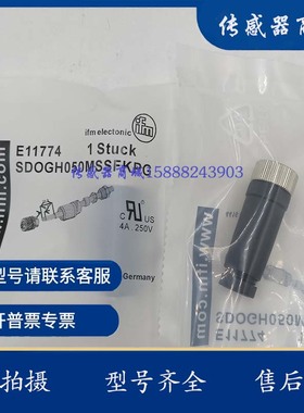 全新 现货图尔克传感器连接器 B5141-0 B5143-0 品质保证