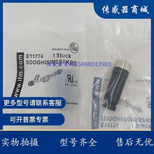 全新 现货图尔克传感器连接器 B5141-0 B5143-0 品质保证