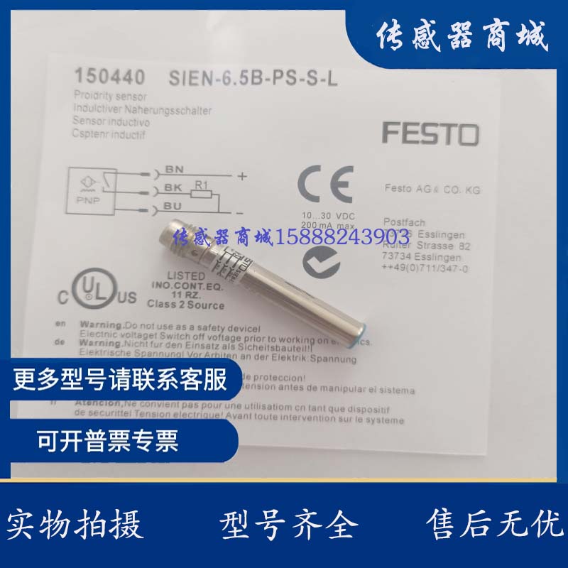 开关 IH06/IHM06-04NPS/02BPS/02BNS/04NPS-VTK /-VT1 /03BPSVT0S