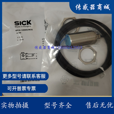 全新电感式接近开关 IME30-10BNSZW2S IME30-10BNOZW2S传感器