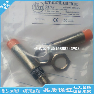 接近开关IG5775 IG5772 IG5744 IG5718 IG5765感应开关传感器系列