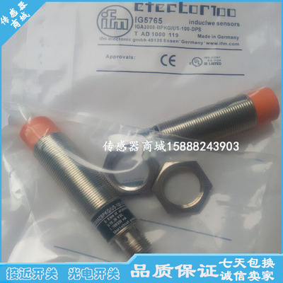 接近开关IG5775 IG5772 IG5744 IG5718 IG5765感应开关传感器系列