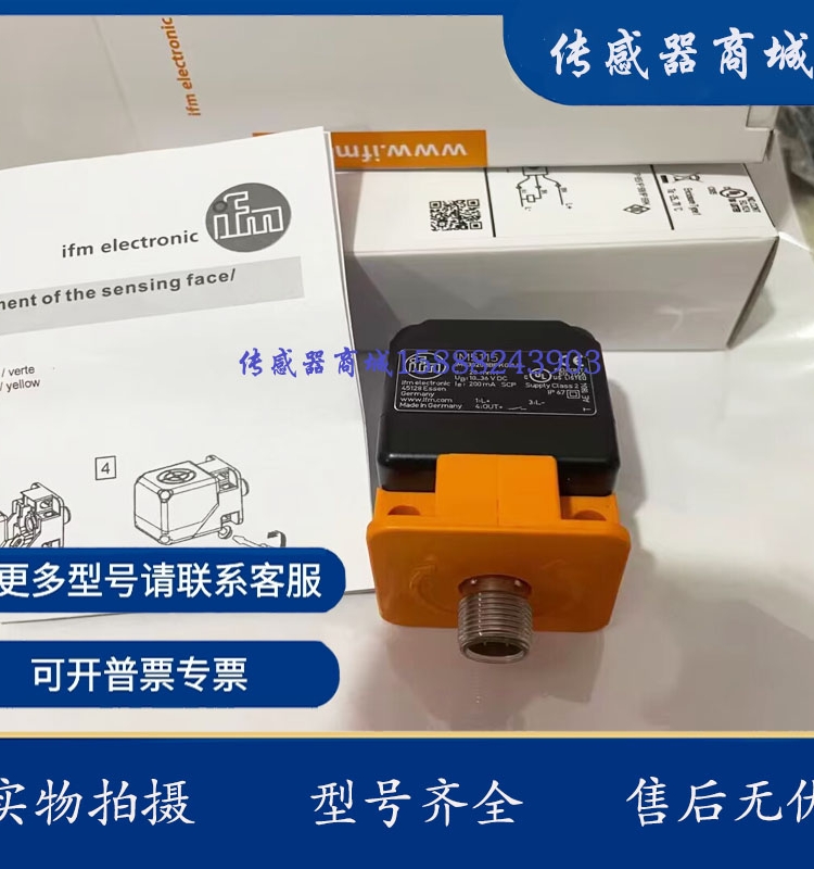 接近开关IM5130 IM5172 IM513A IM5141 IM5139感应开关传感器系列