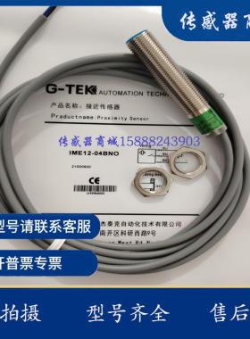 接近开关HL-M12-N4NO M18-N8NO S2NO S5NO M30-S10 -N15 NC PO PC