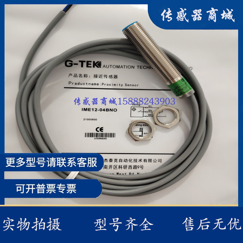 接近开关HL-M12-N4NO M18-N8NO S2NO S5NO M30-S10 -N15 NC PO PC