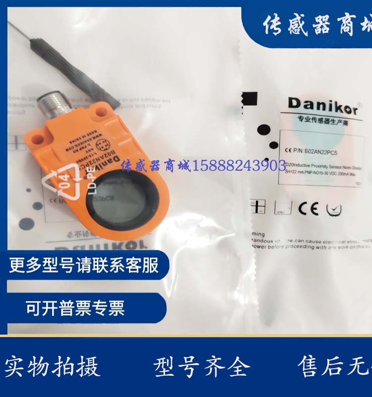 环形开关PC05/PC06/PC08/PC10/PC12/PC15/PC16/PC22-N-P-C2传感器
