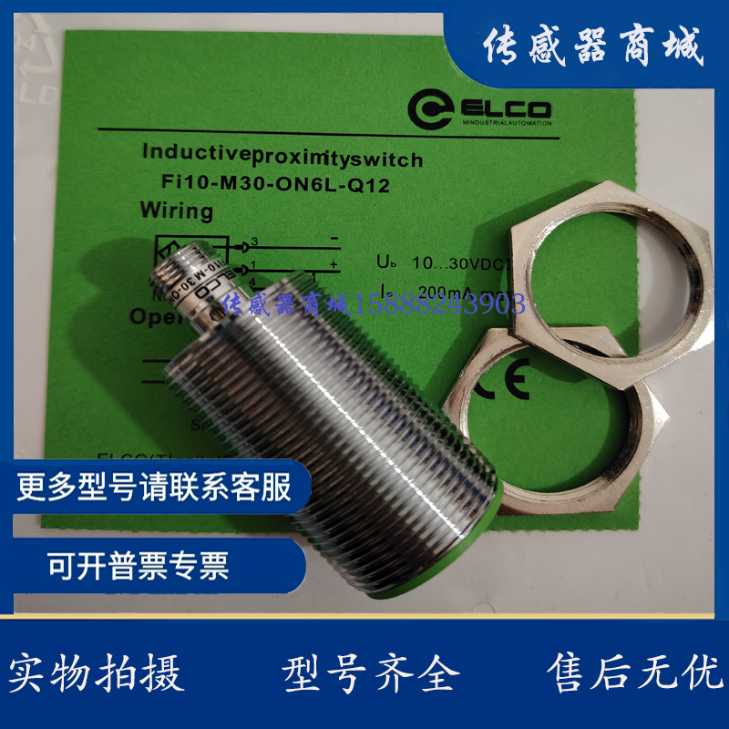 Fi15X-G30-OP6L Fi15X-G30-ON6L Fi15X-G30-OP6L-Q12 传感器全新