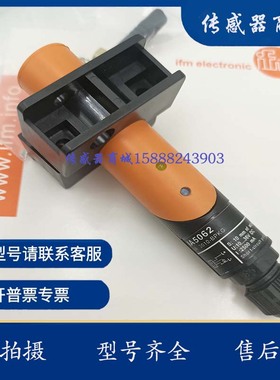 M20光滑塑料外壳接近开关IA5062 IA0032 IA0069 IA5122 IA5063