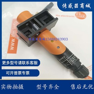 全新易福门塑料外壳接近开关IA5062 IA0032 IA0069 IA5122 IA5063