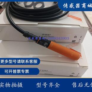 全新IFM电感式接近开关 IF5545 IF5546 IF5579 IF5580传感器