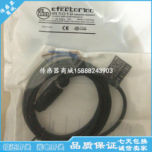 IR5019 LINCOLN分配器传感器234-13178-1柱塞监测接近开关