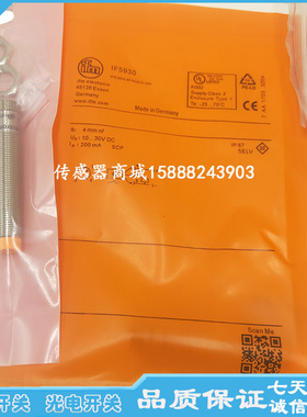 全新IFM易福门接近开关IF5930 IFA3004-BPKG/US-104-DPS传感器