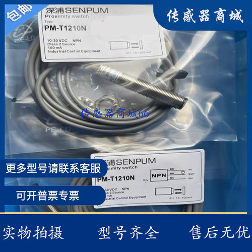 M8电容式接近开关传感器DV-M008CP M008P-L1 DV-M008C M008-L1