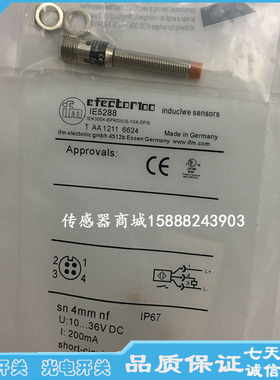 全新易福门接近开关IE5100 IE5122 IE5123 IE5130 IE5192传感器