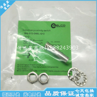 宜科电感式接近开关
