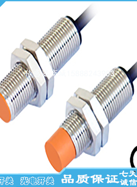 全新M12直流接近开关IBT12-S02NA-D3Y2/C38 IBT12-S02PA-D3Y2/C38