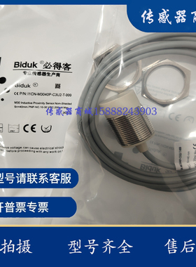 模拟量开关I5CN-M1807G-IEU4 I5CN-M1810G-IEU4 I5CN-M1820G-IEU4