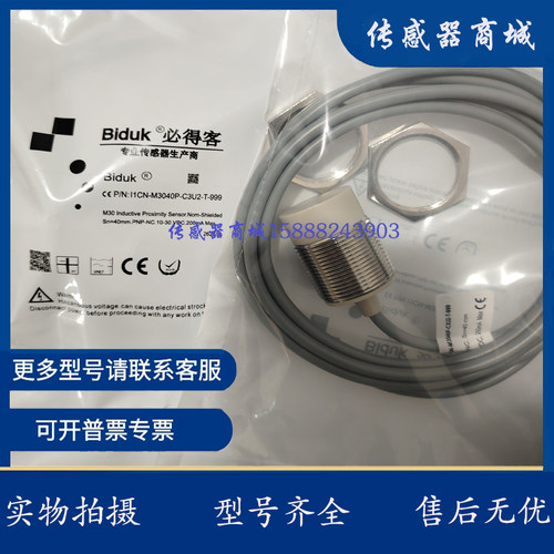 模拟量开关I5CN-M1807G-I3U2 I5CN-M1810G-I3U2 I5CN-M1820G-I3U2