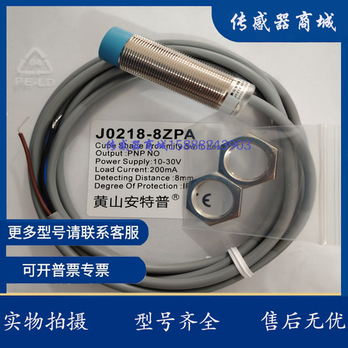 安特普现货J0212-4ZLA-Q 4ZNA 2ZPA2ZNB J0218-5ZPA 8ZLA 8ZNA 5Z
