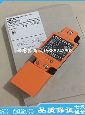 全新电感式接近开关IV5001 IV5003 IV5053 IV5011 IV5025 IV5049