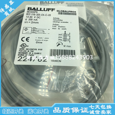 全新巴鲁夫接近开关传感器BES M18MI-POC50B-BV03 BES007T感应器