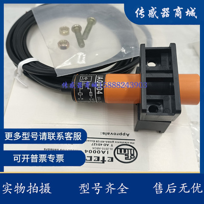 全新m20交直流接近开关传感器