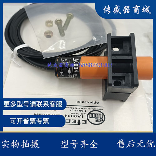 全新m20交直流接近开关传感器