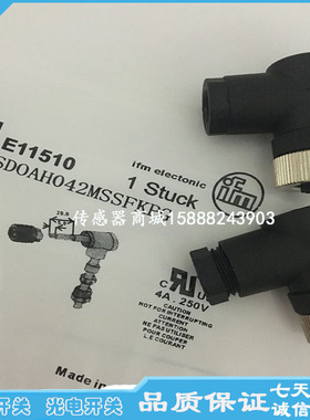 易福门传感器接线端子连接器E11774 E11624 E11795 E11863 E11589
