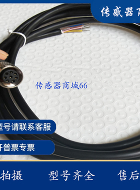 现货 M12 8芯 弯头 直头 2米 灰色黑色橘色开关连接插头线