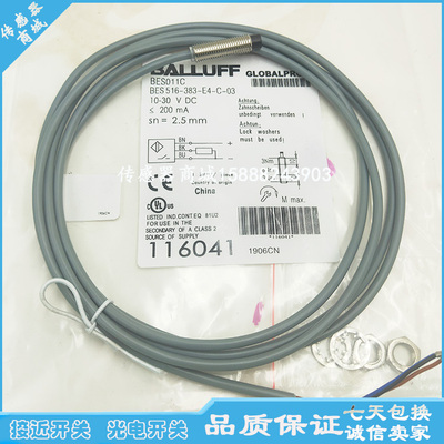 全新M8电感式PNP常开接近开关 传感器BES011CBES 516-383-E4-C-03