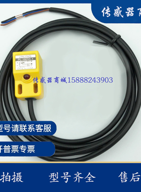 现货RC RA-1805-1804-1807-1705-1707 NO PO NC PC-2P-3M接近开关