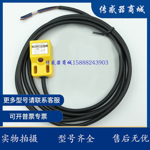 现货RC 3M接近开关 1705 1804 1805 1707 1807