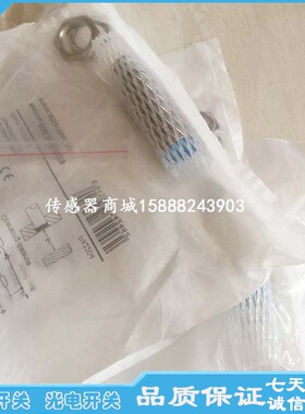模拟量接近开关LR12XCN04LUM-E2 LR12XCN04LIM-E2传感器
