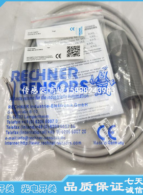 全新瑞奇能接近开关KAS-70-35-A-M32-PPO-Z02-1-NL传感器