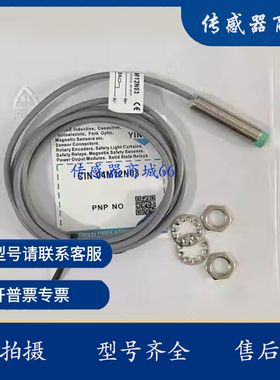 CIN-04M12N03 N02 NO3 08M18CIN-04M12P03 NC3 AC3 AC2传感器开关