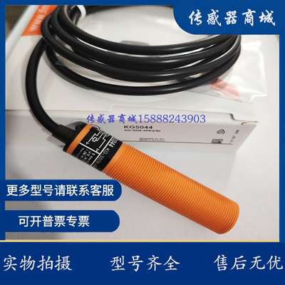 易福门接近开关电容式传感器