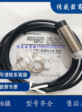 传感器872C-D3NP12-D4 D4NP12 D4CP12 DNN12 D5NP18-D4 E2