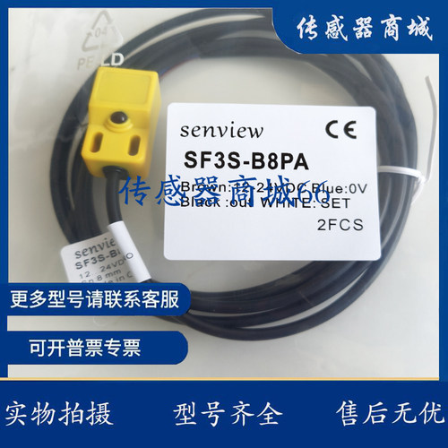 森觉方形防水开关 SF3S-C10NA SF3S-C10NB SF3S-C10PA SF3S-C10PB