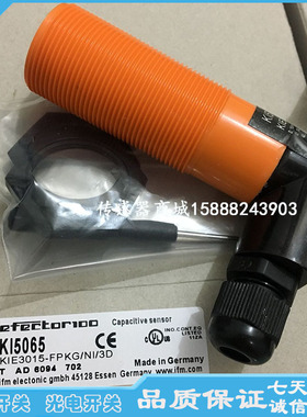 全新易福门接近开关KI0040 KI0064 KI0063 KI5001 KI0058传感器