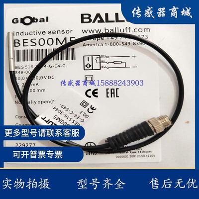 现货全新原装品质BES00M5 BES 516-3044-G-E4-C-S49-00,3传感器