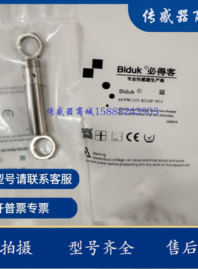 模拟量开关I5CN-M1807G-MEU4 I5CN-M1810G-MEU4 I5CN-M1820G-MEU4