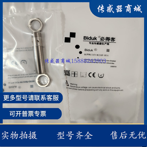 模拟量开关I5CF-M1804G-VEU4 I5CF-M1810G-VEU4 I5CF-M1812G-VEU4