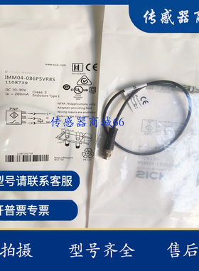 现货IHM03-01BPSVR8K 01BPSVR8S 01BPOVR8S 0B6PSVR8S 01BNSVR8K